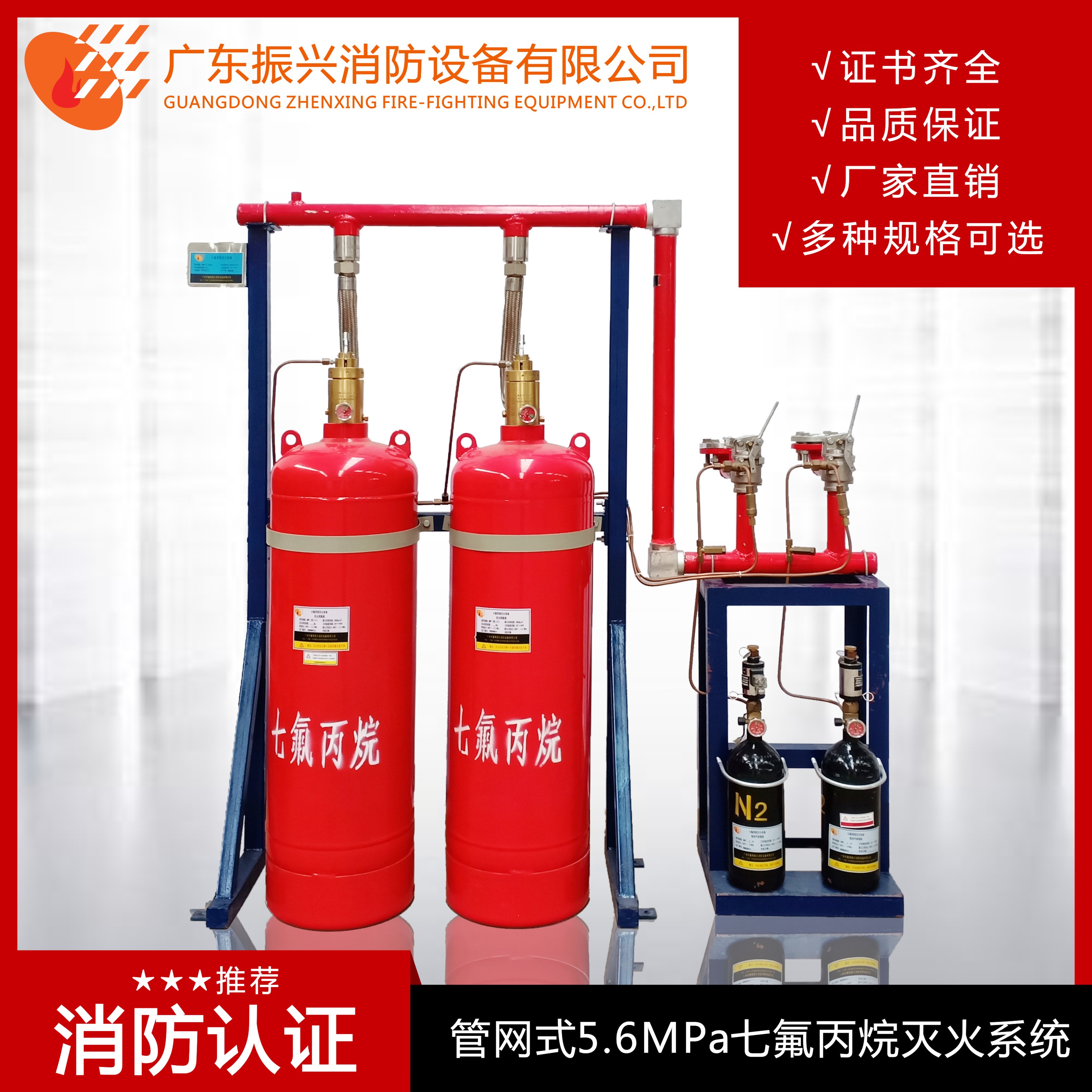 管網5.6（3）.jpg