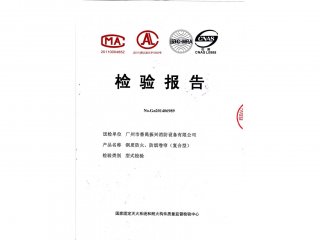 鋼質(zhì)防火、防煙卷簾