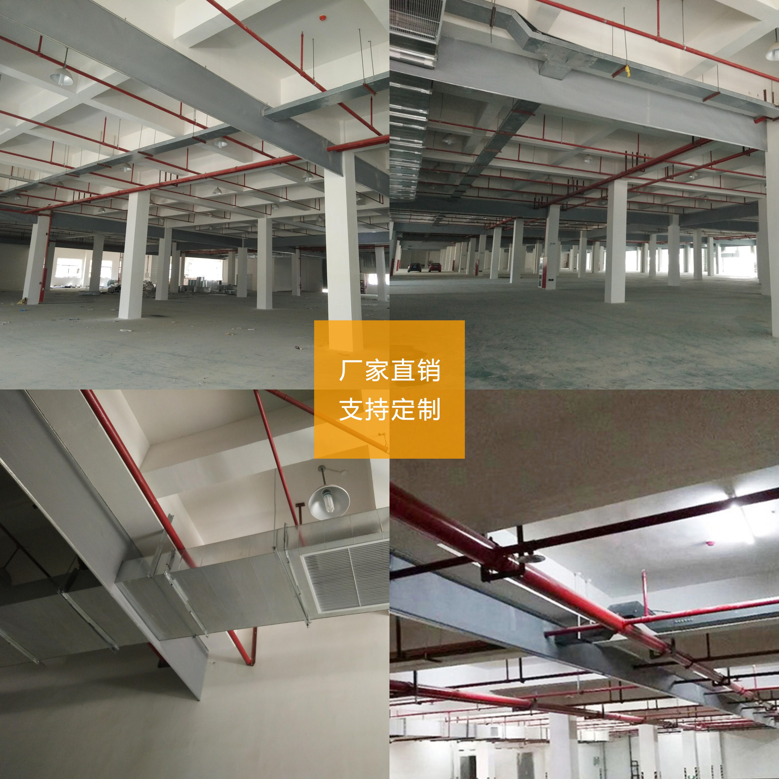 無機(jī)布擋煙垂壁
