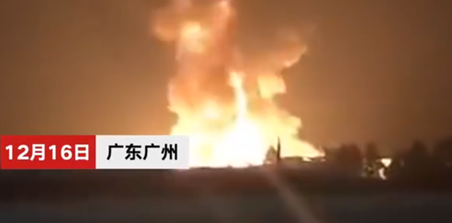 突發！廣州增城化工廠火災！