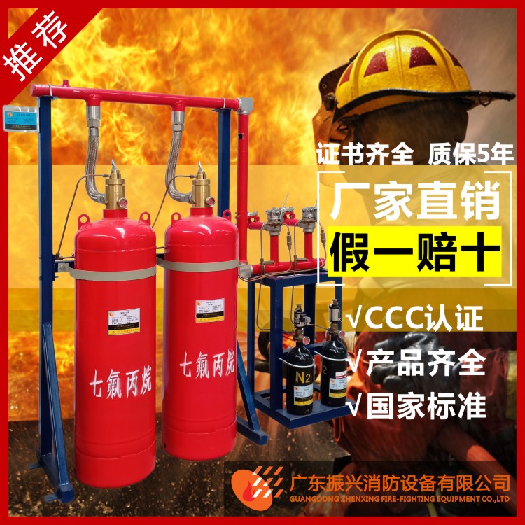 氣體滅火泄壓口可以水平安裝嗎？