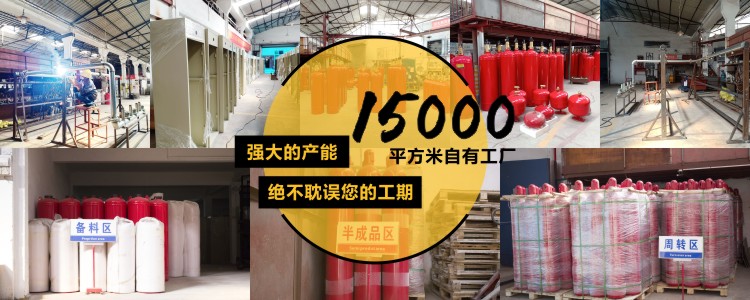 (氣體滅火多久更換)七氟丙烷藥劑更換年限有多久?